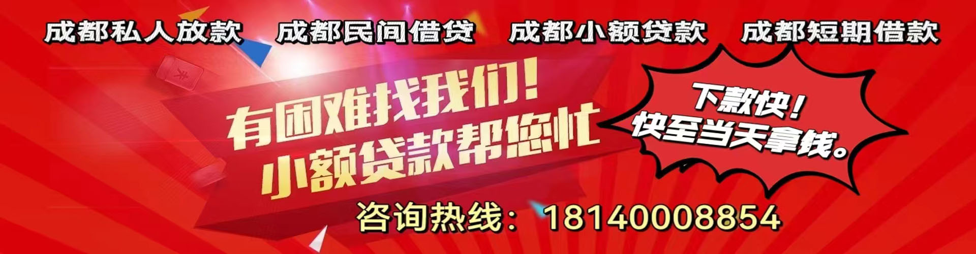 山西纯私人放款|山西水钱空放|山西短期借款小额贷款|山西私人借钱